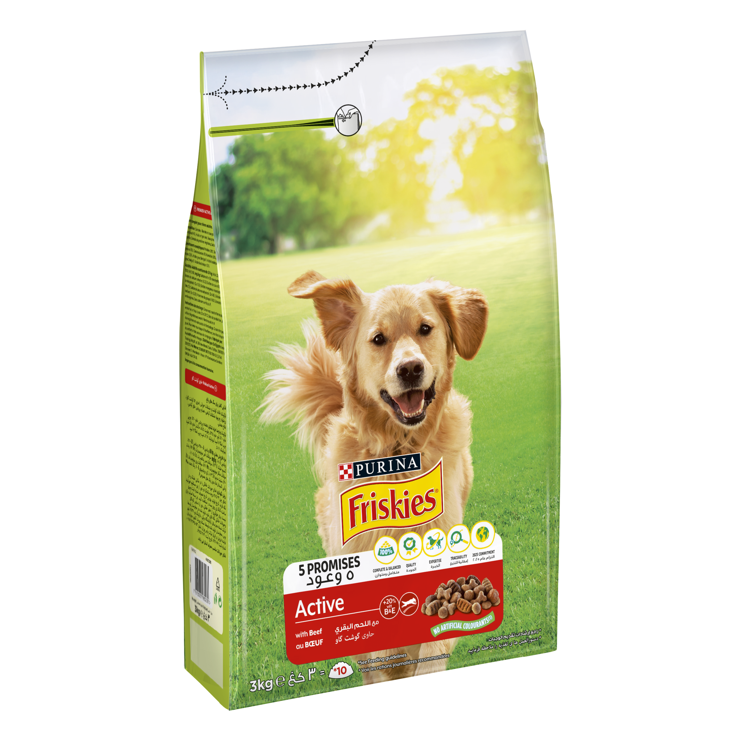 Friskies Active Beef kibble for active dogs Purina